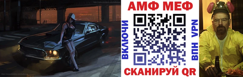 Амфетамин 97%  Арсеньев 