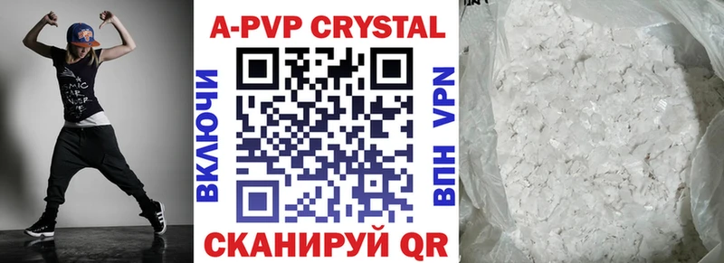 omg как зайти  цены   Арсеньев  А ПВП мука 