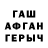 Амфетамин Розовый Mag_Magpie