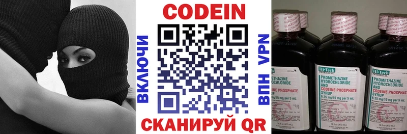где найти   Арсеньев  ОМГ ОМГ ссылки  Кодеин Purple Drank 