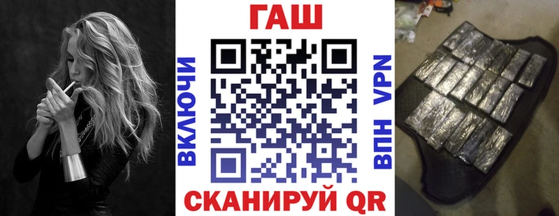 ГАШИШ Изолятор  Арсеньев 