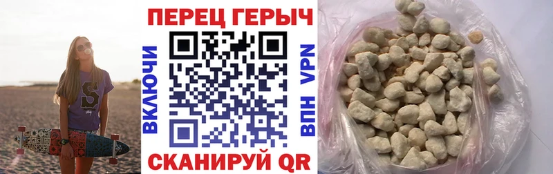ГЕРОИН Heroin  Арсеньев 
