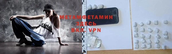 ALPHA PVP Алексеевка