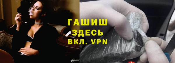 ALPHA PVP Алексеевка