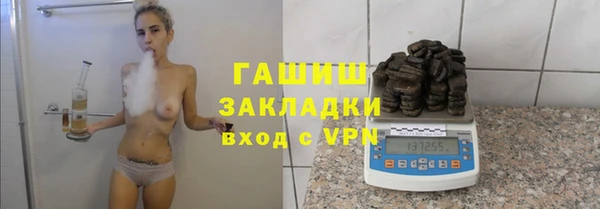 ALPHA PVP Алексеевка