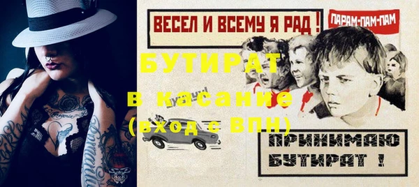 стафф Алексин