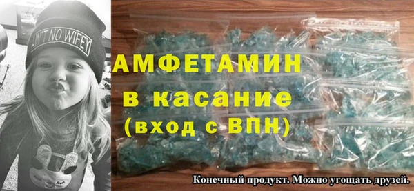 ALPHA PVP Алексеевка