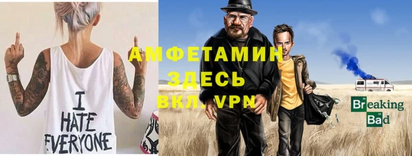 спиды Алзамай