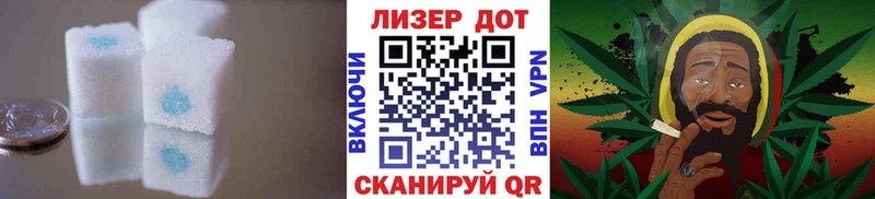 Лсд 25 экстази кислота  Арсеньев 