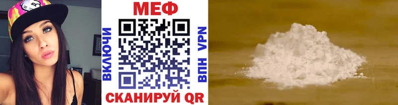 Меф 4 MMC  где продают   Арсеньев 