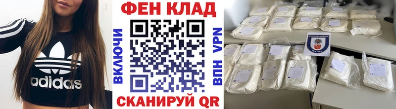 ссылка на мегу как войти  Арсеньев  Метамфетамин Декстрометамфетамин 99.9% 