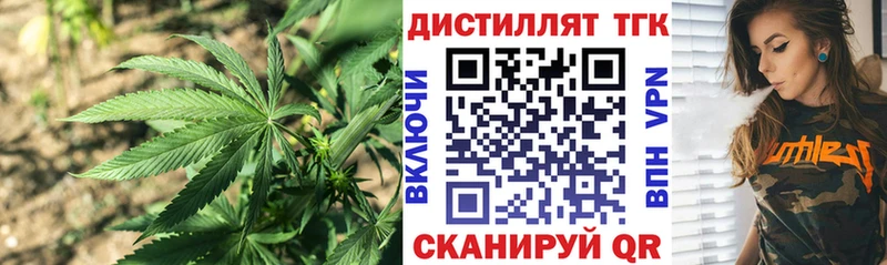 Дистиллят ТГК гашишное масло Арсеньев