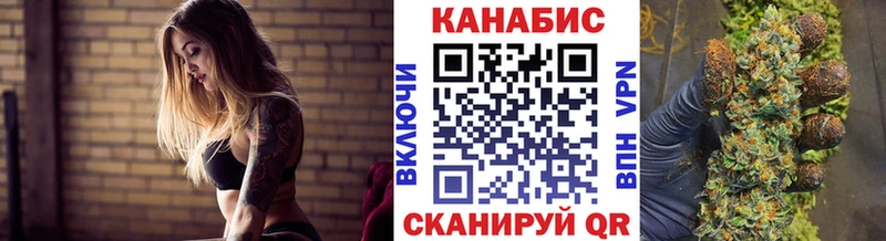 МАРИХУАНА тримм где купить Арсеньев